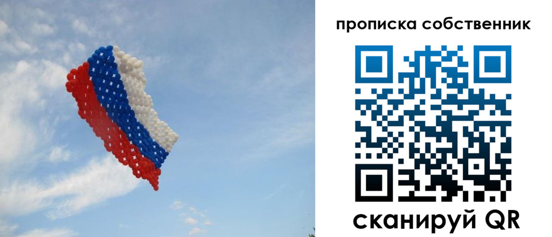 миграционный учет в Черноголовке