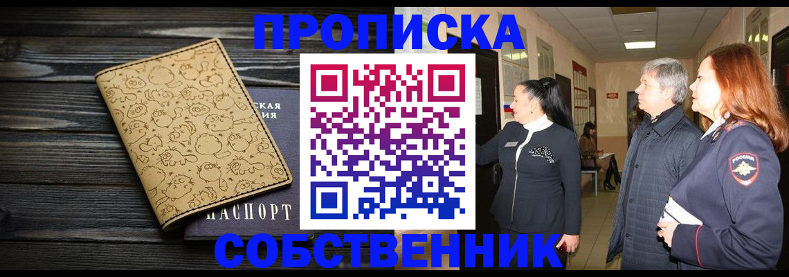 регистрация для дет. сада в Черноголовке